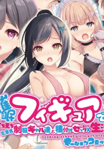 Using a Hypnosis Figure to Have My Way With All These JK Gal Bitches